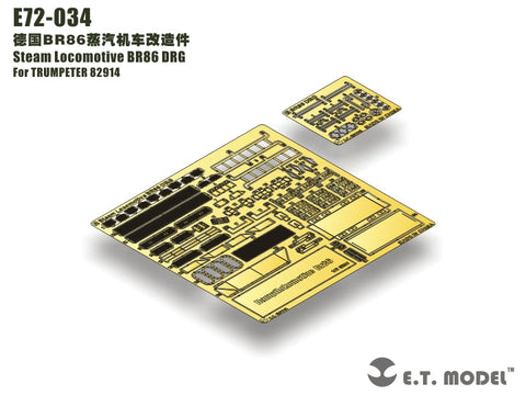 E.T.モデル E72-034 1/72 蒸気機関車 BR86(トランぺッター 82914用)
