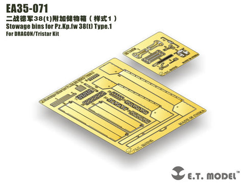 E.T.モデル EA35-071 1/35 WWII ドイツ 38(t)戦車 雑具箱 Type.1(ドラゴン/トライスター用)