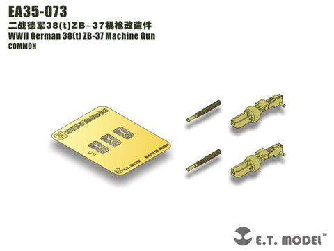 E.T.モデル EA35-073 1/35 WWII ドイツ 38(t)戦車 ZB-37 マシンガン(ドラゴン/トライスター用)