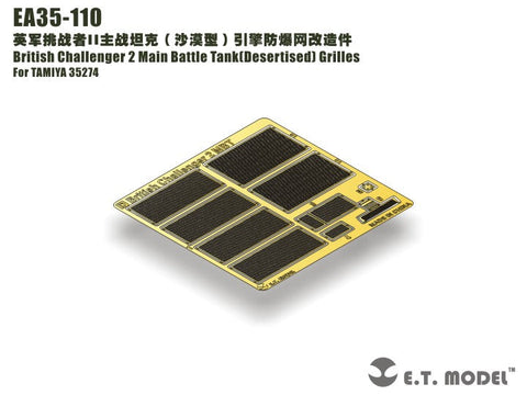 E.T.モデル EA35-110 1/35 イギリス チャレンジャー2 主力戦車(デザート仕様) グリル(タミヤ 35274用)