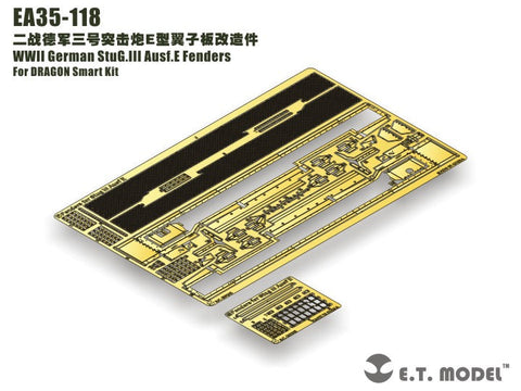 E.T.モデル EA35-118 1/35 WWII ドイツ III号突撃砲E型 フェンダー(ドラゴン スマートキット用)