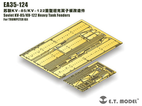 E.T.モデル EA35-124 1/35 WWIIソビエト/ロシア KV-85/KV-122重戦車用フェンダー(トランぺッターキット)