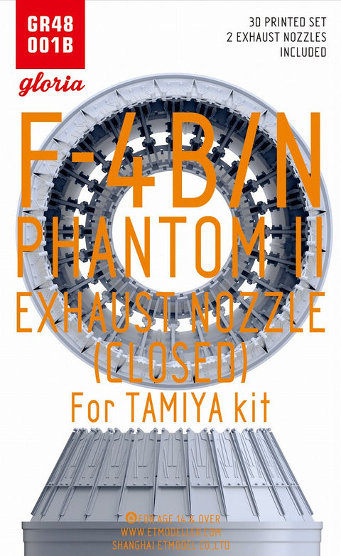 E.T.モデル GR48001B 1/48 F-4B/N J79-GE-8 エグゾーストノズル (クローズ)(タミヤキット用)