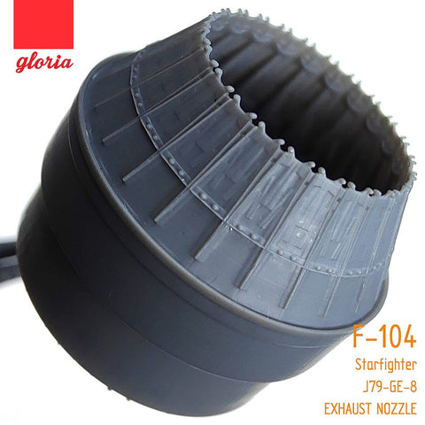 E.T.モデル GR48005B 1/48 F-104 J79-GE-8 エグゾーストノズル & アフターバーナー(クローズ)(ハセガワ用)