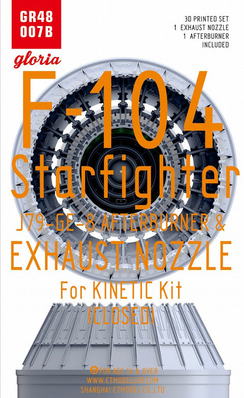 E.T.モデル GR48007B 1/48 F-104 J79-GE-8 エグゾーストノズル & アフターバーナー(クローズ)(キネティック用)