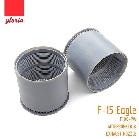 E.T.モデル GR48015B 1/48 F-15 F100-PW エグゾーストノズル&アフターバーナー(クローズド)(レベル/グレートウォールホビー用)