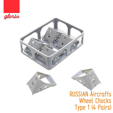 E.T.モデル GR48203 1/48 ロシア 航空機 車輪止め タイプ 1 (4 Pairs) (汎用)