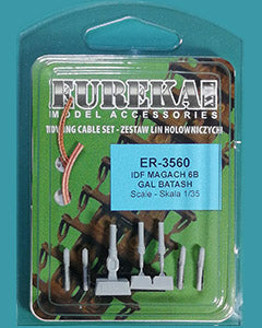エウレカXXL ER-3560 1/35 イスラエル国防軍 マガフ 6B ガル・バタシュ用 牽引ケーブルセット