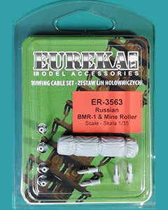 エウレカXXL ER-3563 1/35 ソビエト BMR-1 with KMT-5M/-7/-9 マインローラー用ケーブルセット