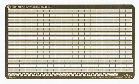 ファイブスターモデル FS350001 1/350 中国海軍 艦艇用手すり