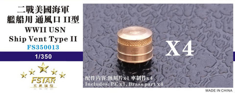 ファイブスターモデル FS350013 1/350 WWII アメリカ海軍 艦艇用 通風筒II(4個)