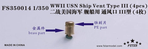 ファイブスターモデル FS350014 1/350 WWII アメリカ海軍 艦艇用 通風筒III(4個)