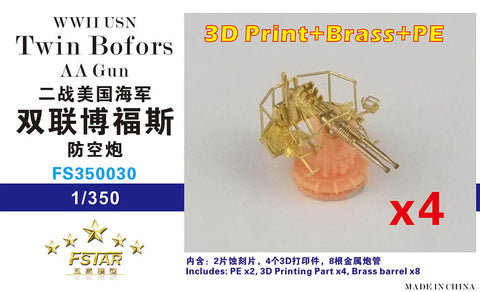 ファイブスターモデル FS350030 1/350 WWIIアメリカ海軍 ボフォース連装対空砲(4台セット)3Dプリント+真鍮砲身