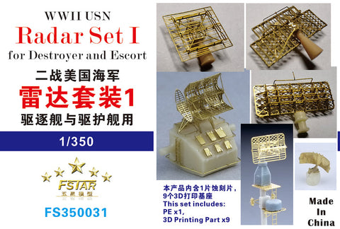 ファイブスターモデル FS350031 1/350 WWII時のアメリカ海軍駆逐艦・護衛艦用レーダーセットI
