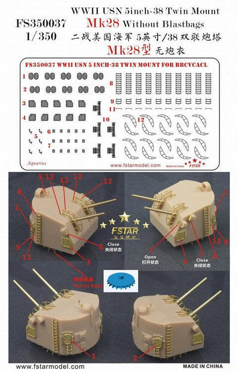 ファイブスターモデル FS350037 1/350 WWII アメリカ海軍 5インチ38口径ツインマウント Mk.28 防水キャンバス無し (5セット)(3Dプリンター製)