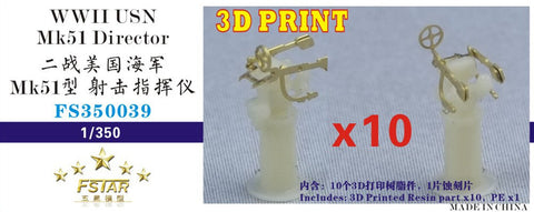 ファイブスターモデル FS350039 1/350 WWII アメリカ海軍 Mk.51ディレクター(10セット) (3Dプリンター製)