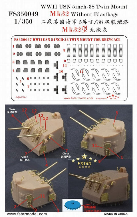 ファイブスターモデル FS350049 1/350 WWII アメリカ海軍 5インチ38口径ツインマウント Mk.32 防水キャンバス無し (5セット)(3Dプリンター製)
