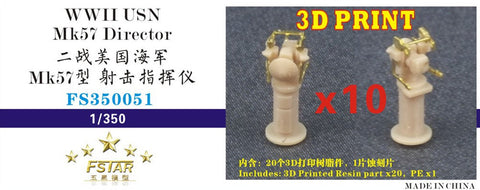 ファイブスターモデル FS350051 1/350 WWII アメリカ海軍 Mk.57ディレクター(10セット) (3Dプリンター製)