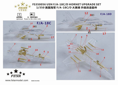ファイブスターモデル FS350056 1/350 アメリカ海軍 F/A-18C/D ホーネット アップグレードセット トランペッター用 (6セット分)