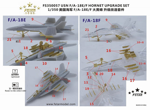 ファイブスターモデル FS350057 1/350 アメリカ海軍 F/A-18E/F ホーネット アップグレードセット トランペッター用 (6セット分)