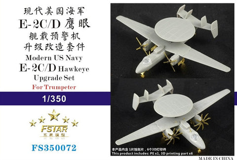 ファイブスターモデル FS350072 1/350 アメリカ海軍 E-2C/D ホークアイ アップグレードセット (6個セット) (トランペッター用)