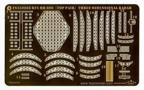 ファイブスターモデル FS350088 1/350 現用 ロシア/ソビエト海軍 艦艇用 MR-800 三次元レーダー