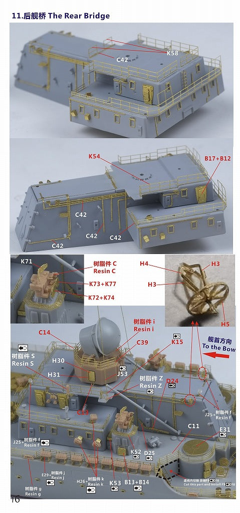 ファイブスターモデル FS350103 1/350 ロシア海軍 スラヴァ級ミサイル巡洋艦 ワリヤーグ(1164型)コンプリートアップグレードセット(トランぺッター用)