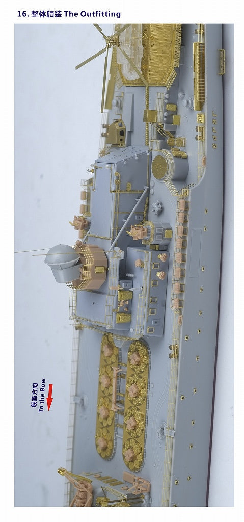 ファイブスターモデル FS350103 1/350 ロシア海軍 スラヴァ級ミサイル巡洋艦 ワリヤーグ(1164型)コンプリートアップグレードセット(トランぺッター用)