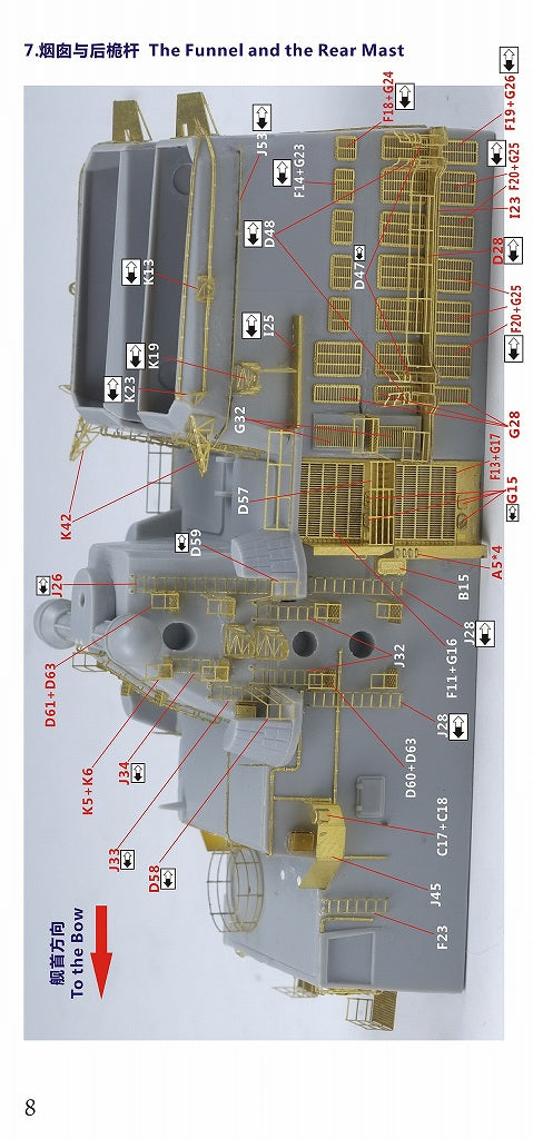 ファイブスターモデル FS350103 1/350 ロシア海軍 スラヴァ級ミサイル巡洋艦 ワリヤーグ(1164型)コンプリートアップグレードセット(トランぺッター用)