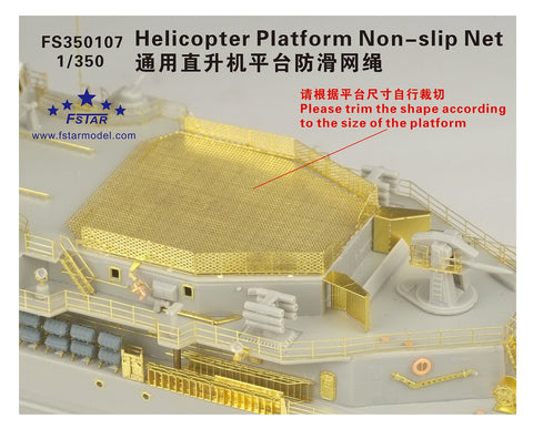 ファイブスターモデル FS350107 1/350 ヘリコプタープラットフォーム滑り止めネット
