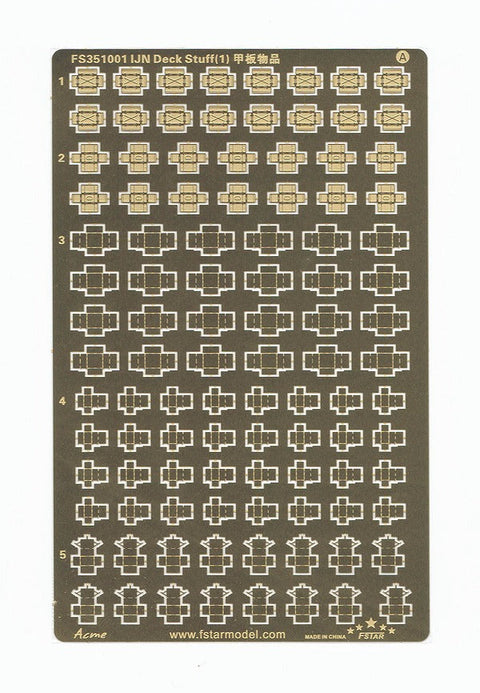 ファイブスターモデル FS351001 1/350 日本海軍 艦艇用 甲板雑具箱