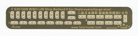 ファイブスターモデル FS351008 1/350 WWII 日本海軍 駆逐艦用 ボラードII(大(12個)