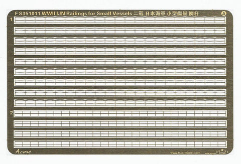 ファイブスターモデル FS351011 1/350 WWII 日本海軍 小型艦艇用手摺り (2シート)