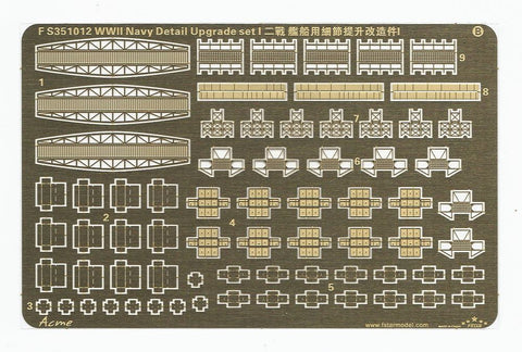ファイブスターモデル FS351012 1/350 WWII 各国海軍艦艇用 ディテールグレードアップセットI(3シート)
