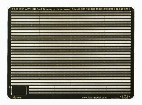 ファイブスターモデル FS351033 1/350 WWII 日本海軍 艦艇用 リノリウム押さえ金具(改良版)