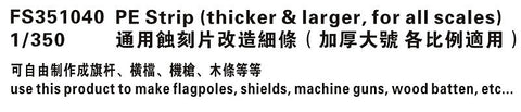 ファイブスターモデル FS351040 1/350 汎用エッチング帯金(大・厚め)