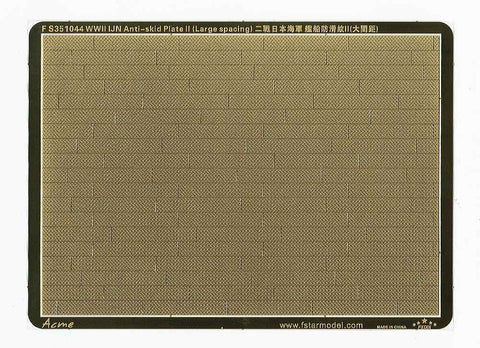 ファイブスターモデル FS351044 1/350 WWII 日本海軍 艦艇用 滑り止め鋼板II(長尺鋼板を並べたタイプの大判)