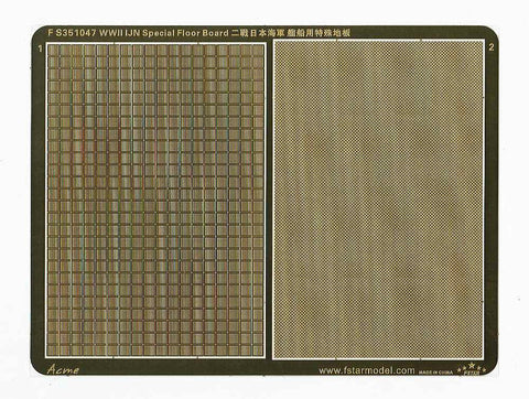 ファイブスターモデル FS351047 1/350 WWII 日本海軍 艦艇用 滑り止め甲板(2種類)