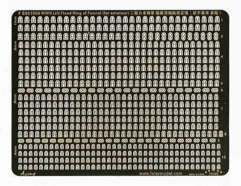 ファイブスターモデル FS351050 1/350 WWII 日本海軍 艦艇用 蒸気捨管固定金具(ビギナー向け)