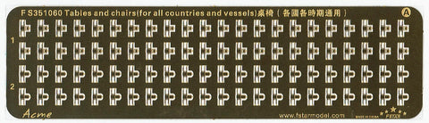 ファイブスターモデル FS351060 1/350 テーブル&椅子(全ての国の船舶)