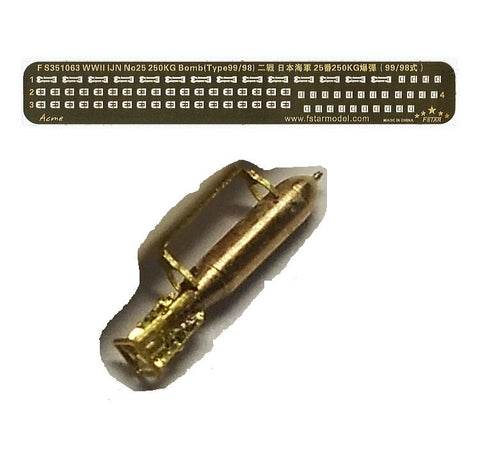 ファイブスターモデル FS351063 1/350 WWII 日本海軍 NO.25 250KG爆弾(タイプ99/98)(12個)