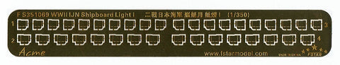 ファイブスターモデル FS351069 1/350 WWII 日本海軍 艦艇用 舷灯1(旧型)(20個)