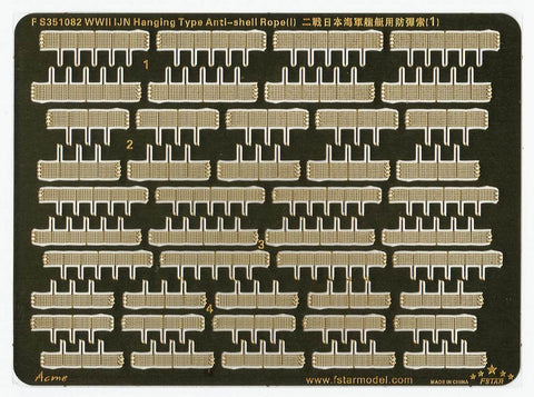 ファイブスターモデル FS351082 1/350 WWII 日本海軍 艦艇用 弾片防御用ロープI