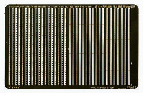 ファイブスターモデル FS351090 1/350 WWII 日本海軍 艦艇用 作業用足場 (精密版)