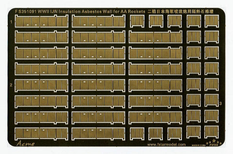 ファイブスターモデル FS351091 1/350 WWII 日本海軍 噴進砲用 防炎衝立