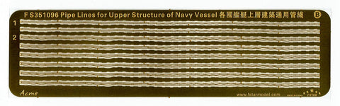 ファイブスターモデル FS351096 1/350 艦艇用 上部構造物用配管
