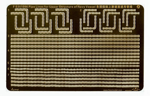 ファイブスターモデル FS351096 1/350 艦艇用 上部構造物用配管