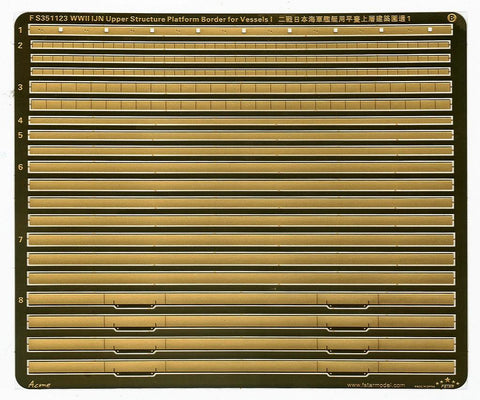 ファイブスターモデル FS351123 1/350 WWII 日本海軍 艦艇用 波除けI