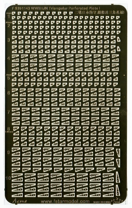ファイブスターモデル FS351143 1/350 WWII 日本海軍 三角穴あきプレート I