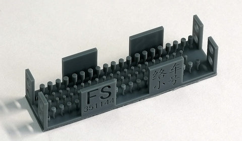 ファイブスターモデル FS351144 1/350 WWII 日本海軍 艦艇用 絡車(小)(3Dプリンター製)